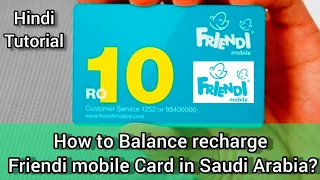 How to Balance recharge Friendi mobile Card in Saudi Arabia?