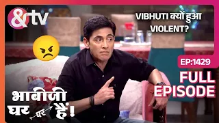 Vibhuti क्यों हुआ Violent? | Bhabi Ji Ghar Par Hai Full Ep 1429 | 1 Dec 2020@andtvchannel