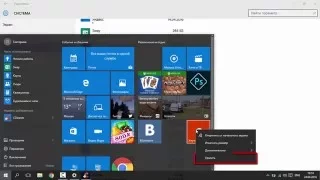 Удаление приложений в windows 10. Удаление приложений в windows 10 при помощи CCleaner