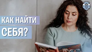 ПОЧЕМУ НИЧЕГО НЕ ХОЧЕТСЯ? Потеря связи с собой настоящим! | Надежда Владиславова