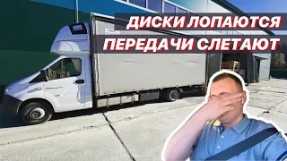 Лопнул диск! Новая коробка! ДТП с Автобусом...