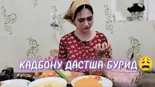 ХАМА МЕГАН,САБРИНА ПУХТУ ПАЗ КУНА,ИНА БИËЕН УРАМАХУРИ😋😋😋