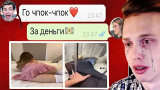 девушка в тайне изменила парню а он красиво её проучил....................... - самое страшное видео