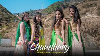 Chaudhary / RAJASTHANI FOLK SONG / MARE HIWDA MAI JAGI / LADIES SANGEET SONG / BRIDE'S SONG