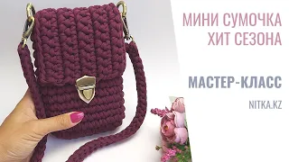 Crochet mini handbag video tutorial