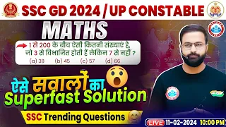 UP Police 2024 Maths Class, Special Questions of Divisibility Class For UPP, SSC GD Maths Questions