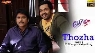 Thozha Full Video Song Second Part  | Karthi | Nagarjuna | Tamannaah | Gopi Sundar | Anirudh