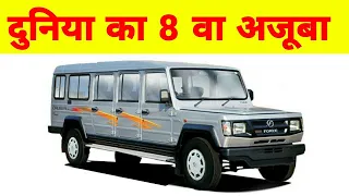 FORCE GIRAFFE | INDIA'S BIGGEST CAR | 14 SEATER 🔥🔥🔥🔥🔥🔥