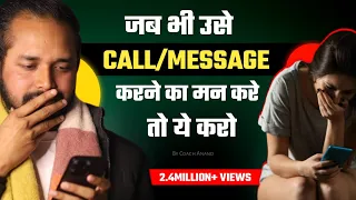 If You Feel Like Calling Or Messaging Them - Watch This | By Crazy Philosopher