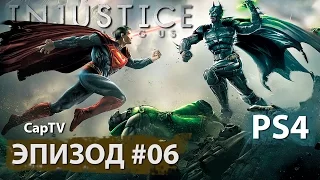 InJustice Gods Among Us (PS4) - Фильм - Эпизод #06 - Cyborg - Киборг