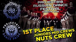 NUTS CREW // 1nd Place // JUNIORS MID CREWS // RDF18 // Project818 Russian Dance Festival