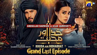 Khuda Aur Mohabbat - Season 3 Last Episode 39 [05 Nov 2021] - آخری قسط