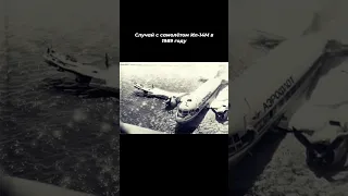 Случай с самолётом Ил-14М в 1989 году. Аварийное приводнение из-за отказа двигателей