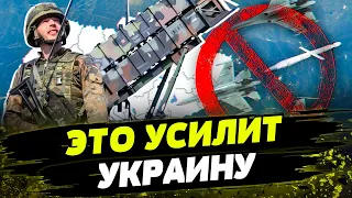 В НАТО ДОГОВОРИЛИСЬ! Больше ПВО для Украины! Какую помощь получит Киев?