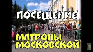 МАТРОНУШКА МОСКОВСКАЯ.Покровский женский монастырь.