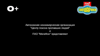 [ИТВ, Перезалив] Фрагмент эфира (Понедельник! Смешарики, 17.06.2022, 05:55)