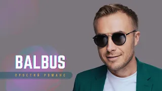 BALBUS - Простий Романс