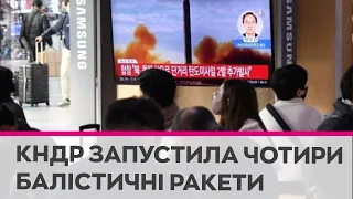 КНДР запустила 4 балістичні ракети малої дальності у бік Жовтого моря