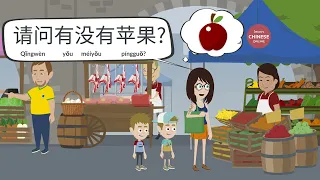 Survival Chinese Phrases You Need to Know (Must-Know: Beginner Level) | Chinese Listening & Speaking