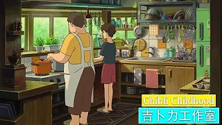 2023宮崎駿鋼琴音樂合集-最佳放鬆音樂《100%無廣告》スタジオジブリGhibli Relaxing Music【スターバックス】工作-讀書專用音樂 Vol 12