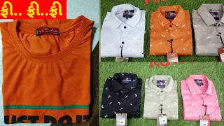 વિડિઓ જુવો અને ટીશર્ટ મેળવો ફ્રી મા || online shop || new shirts|| bm rojasra ||