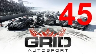 GRID: Autosport прохождение с повреждениями 45. Touring сезон 22 уровень 6