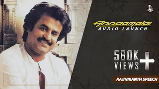 Superstar Rajinikanth's speech at Annamalai's audio launch