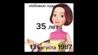 сколько лет персонажа фиксики