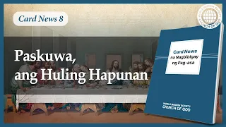 Card News: Paskuwa, ang Huling Hapunan | Iglesya ng Diyos, Ahnsahnghong, Diyos Ina