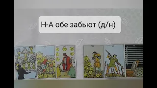 Таро прогноз Хорватия Бразилия, Нидерланды Аргентина,  Марокко Португалия, Англия Франция.