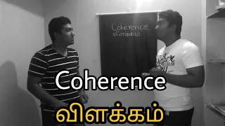 Coherence - விளக்கம் | Explained in Tamil