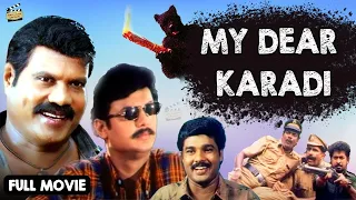 My Dear Karadi | Malayalam Comedy Movie | Kalabhavan Mani | Jagathy Sreekumar