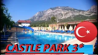 CASTLE PARK HOTEL 2020 KEMER BELDIBI БЮДЖЕТ ТРОЙКА  ANTALYA TURKEY