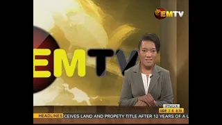 National EMTV News | Tuesday 14th December 2021