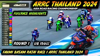 ASIA ROAD RACING CHAMPIONSHIP THAILAND 2024 🇹🇭 RACE-1 UB150 #asiaroadracingchampionship