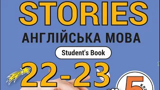 Stories Year 5 Unit 1  My Life  Lesson 8 Student's Book pp. 22-23 ✔Відеоурок