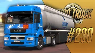 ЛУЧШИЙ МОД НА ОТЕЧЕСТВЕННЫЙ ГРУЗОВИК? - Euro Truck Simulator 2 (1.36.2.26s) [#230]