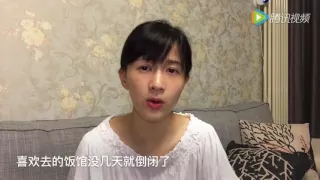 papi酱的周一放送——我待生活如初恋，生活待我如大便