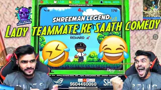 Shreeman Legend-Lady Teammate Ke Saath Comedy 😂🤣 Pubg Mobile