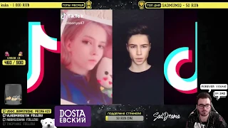 SadDrama смотрит Треш из TikTok #11 | Избиение