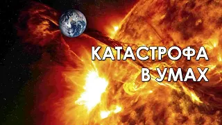 Катастрофа в умах. «Вечерний Ейск» от 2024.05.29