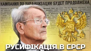 Робітничий Радар: Інтернаціоналізм чи русифікація