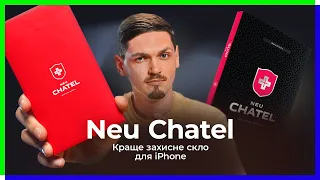 Чому NEU Chatel – краще захисне скло для iPhone