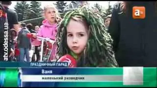 Парад в Одессе 9 мая 2011г.