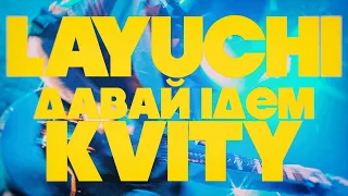 Layuchi Kvity — Калина (Live at Otel' / Amnesia fest | April 20, 2024)