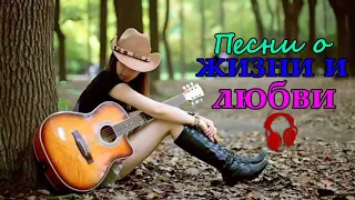 музыка для души ♥ БЛАТНЫЕ ПЕСНИ ЗА ЖИЗНЬ ✽ БЛАТНЫЕ ПЕСНИ ШАНСОНА 2017 ✽ 2018