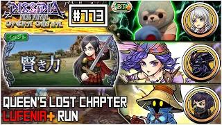 [DFFOO JP] Queen's Lost Chapter | LUFENIA+ | President in da house!