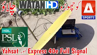 Watan HD Yahsat 52e And Express 40e Latest Update | Psl9 2024 live Match Watan HD On Yahsat | Psl9