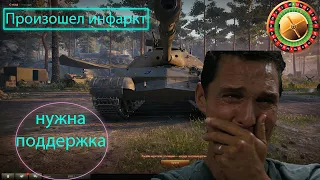 Как рушатся мечты, ставка на Т-22 ср...........(World of Tanks)