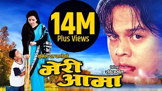 Nepali Movie - "Meri Aama" Nepali Hit Movie || Nepali Full Movie Latest 2015